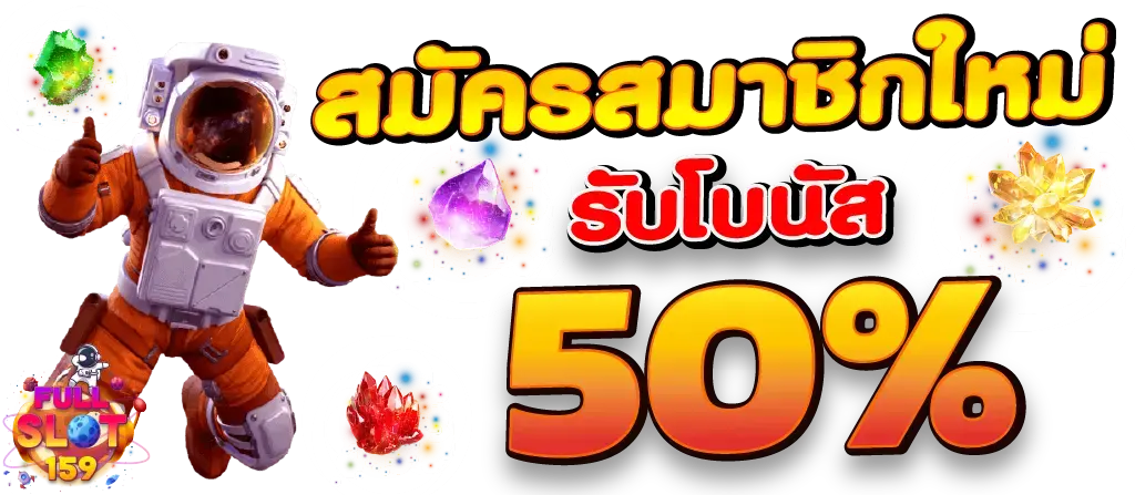 เว็บพนันออนไลน์ PGxxx นิยามใหม่แห่งมาตรฐานระดับสากล เสถียร มั่นคง และโปร่งใสที่สุด เพื่อนักลงทุนตัวจริง